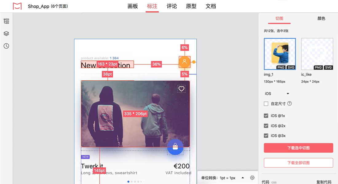 前端工程师开心了，编程开发更省事