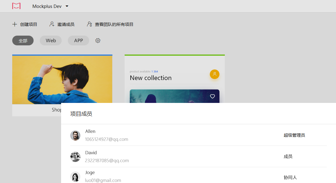 团队开心了，协同工作更高效
